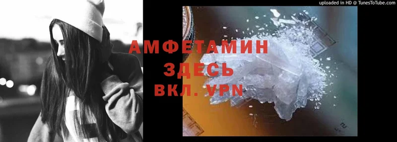 Amphetamine VHQ  Дрезна 